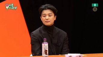 Episode 281 with Yeon Woo-jin