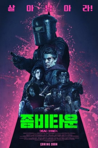 좀비타운(Dead Shack)