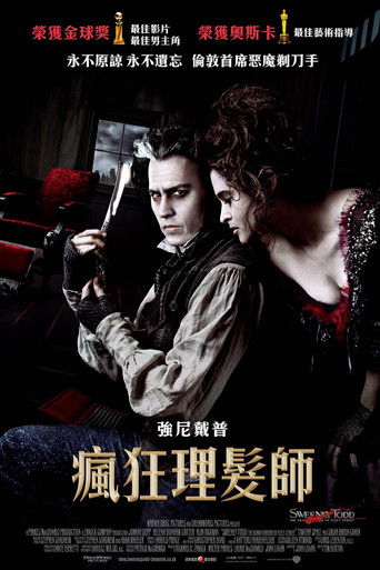 瘋狂理髮師：倫敦首席惡魔剃刀手～年夏天線上看| 最新電影| 小鴨影音| (2007) 線上看HD線上看-1080p|4K-[TW~hd]