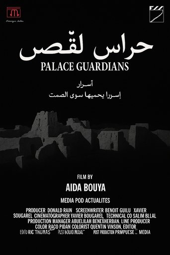 Palace Guardians