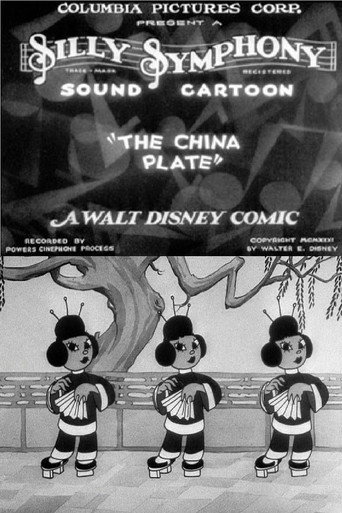 The China Plate 在线观看和下载完整电影
