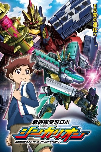 Shinkansen Henkei Robo Shinkalion: The Animation