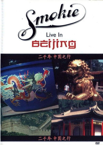 Smokie - Live In Beijing 在线观看和下载完整电影