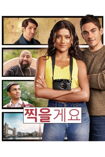 찍을게요(Picture This)