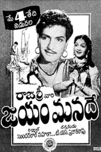 Movie Poster