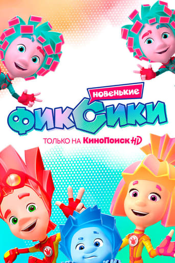 Season 4