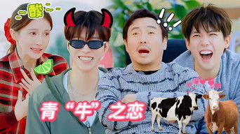 S3 More for Episode 3