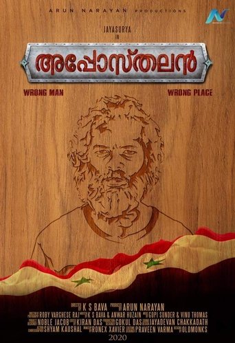 Movie Poster