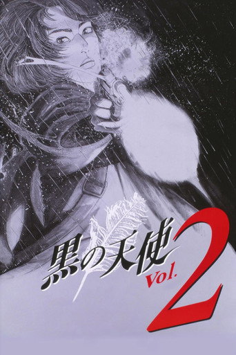Okładka filmu 黒の天使 Vol.2