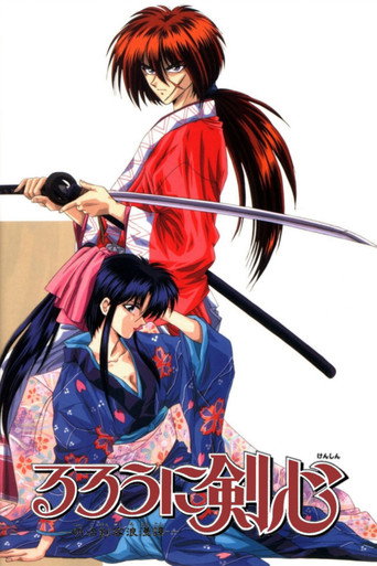 Okładka serialu Rurouni Kenshin