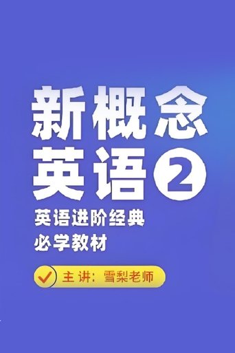 Season 4