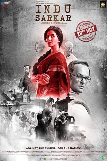 इंदु सरकार 在线观看和下载完整电影