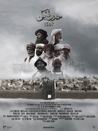 Khorfakkan 1507 在线观看和下载完整电影