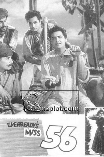 Movie Poster