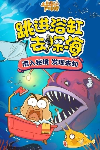 Season 3