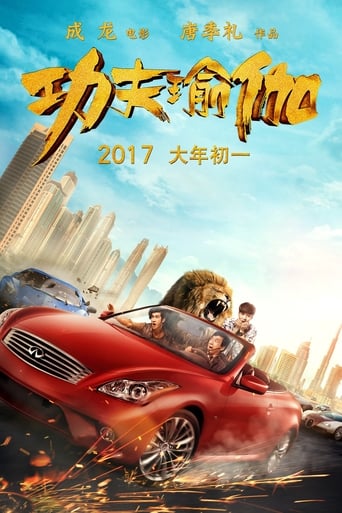 Kung-Fu Yoga türkçe dublaj izle