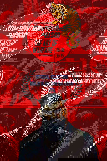 The Art Of Warfare