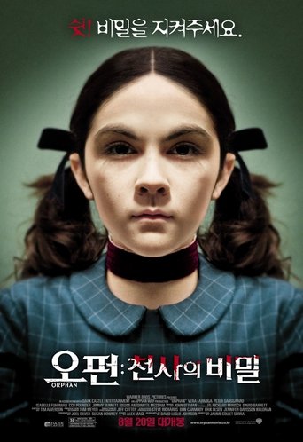 오펀: 천사의 비밀(Orphan)