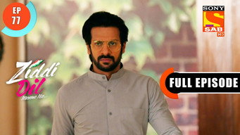 Nikhil Delivers A Cellphone To Koel