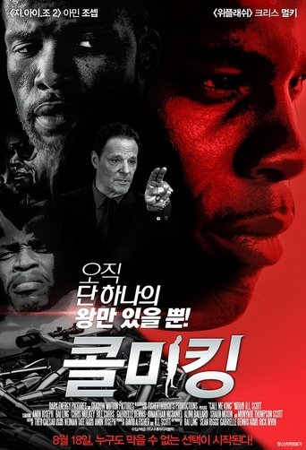Call Me King線上电影看完整版