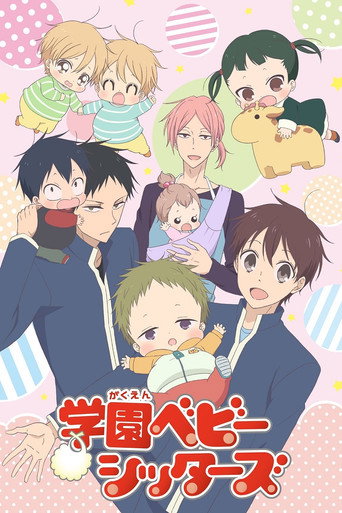 Okładka serialu Gakuen Babysitters