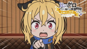 Re:Zero - Starting Break Time from Zero: The Golden Lion and the Sword Saint 2