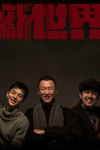 Movie Poster