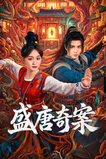 Tang Dynasty Occult Mysteries Season 1