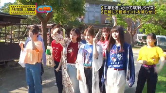 Nogizaka Under Construction in Okinawa Part 2