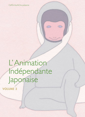 L'Animation Indépendante Japonaise 在线观看和下载完整电影