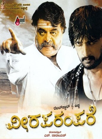 Movie Poster