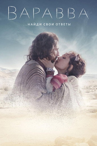 Okładka filmu Barabasz