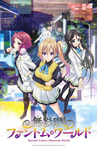 Okładka serialu Musaigen no Phantom World