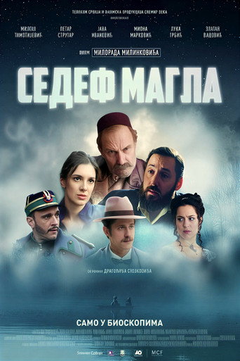 Okładka filmu Sedef magla