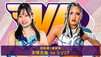 Stardom New Blood 3