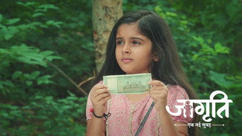 Geeta Learns Jagriti is From The Chitta Community