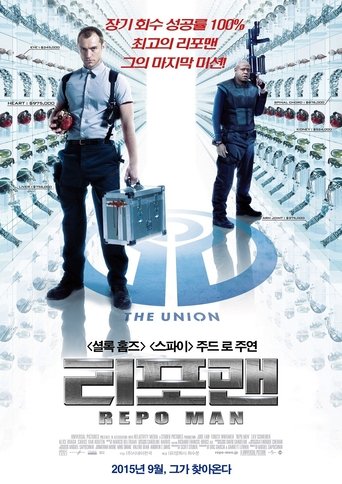 리포 맨(Repo Men)