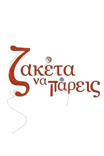 Zaketa na Pareis