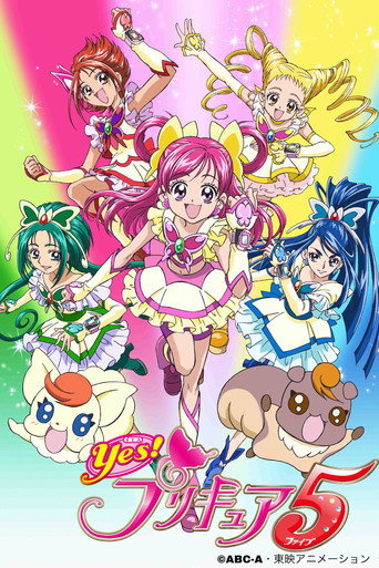 Okładka serialu Yes！プリキュア5