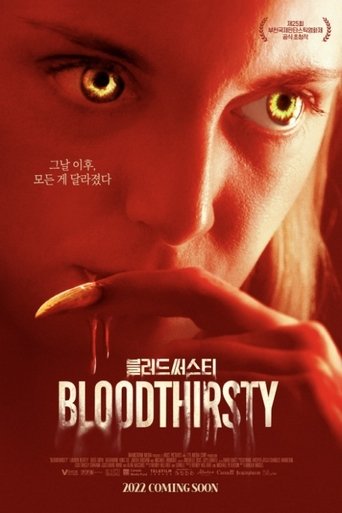 블러드써스티(Bloodthirsty)