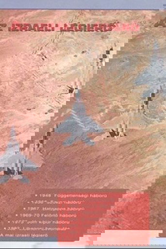 Combat in the Air - Israeli Air Power in Action