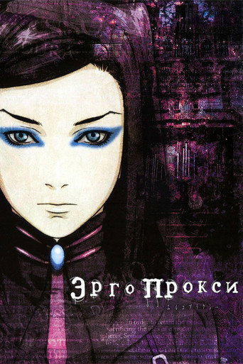 Okładka serialu Ergo Proxy