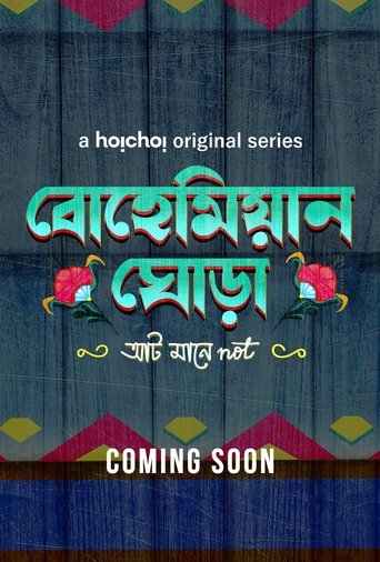 Bohemian Ghora