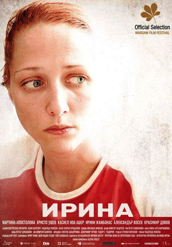 Ирина 在线观看和下载完整电影