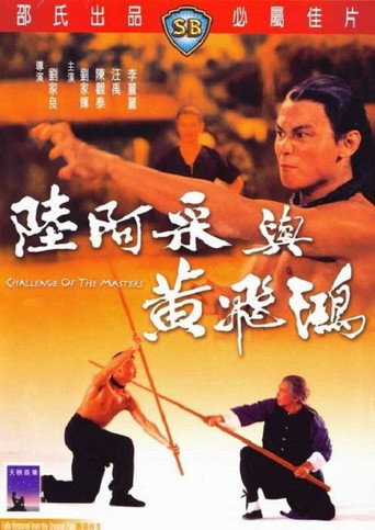 Okładka filmu Challenge of the Masters