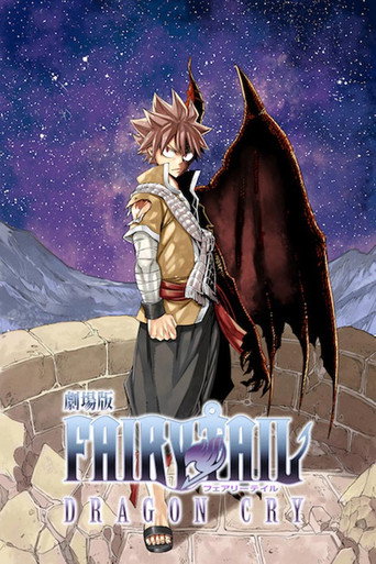 Okładka filmu 劇場版 FAIRY TAIL -DRAGON CRY-