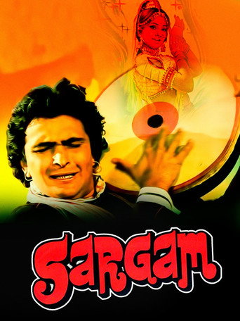 सरगम (Sargam) 在线观看和下载完整电影