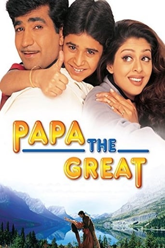 Papa the Great 在线观看和下载完整电影