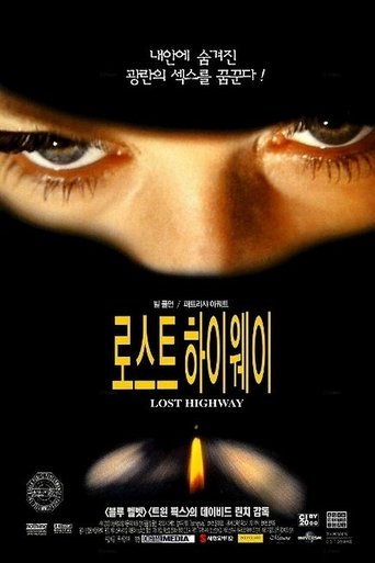 로스트 하이웨이(Lost Highway)