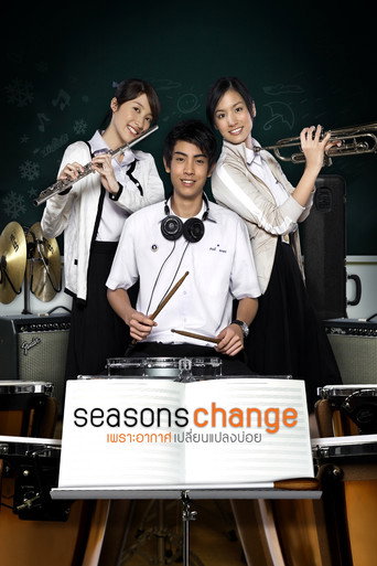 Okładka filmu Seasons Change เพราะอากาศเปลี่ยนแปลงบ่อย